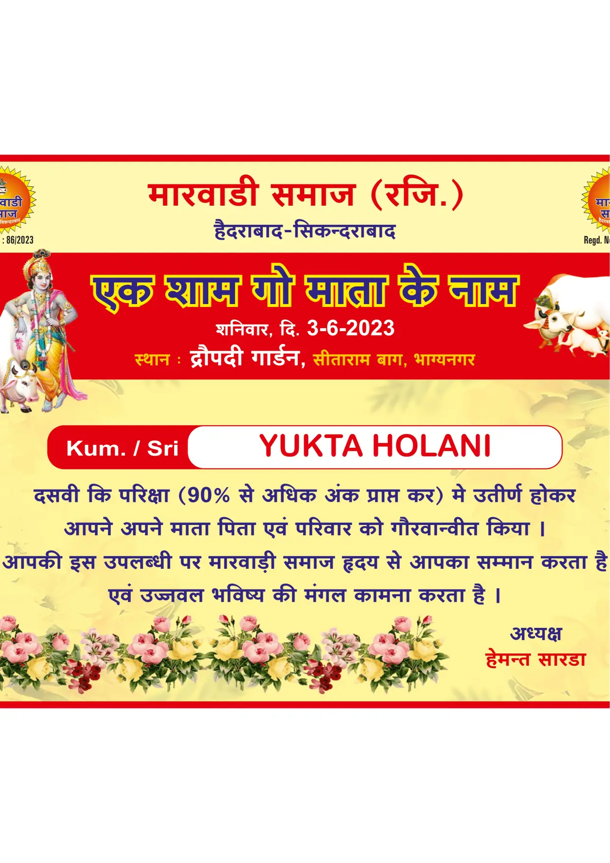 Certificate Image 46